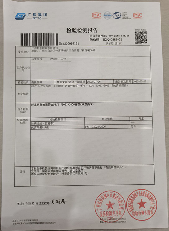 الصين Guangzhou Qianfeng Print Co., Ltd. الشهادات